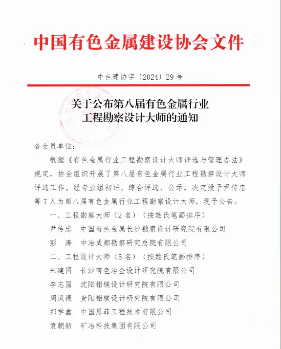 jxf吉祥坊(中国)官方网站